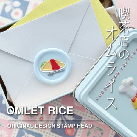 シーリングワックス専門店 FooRow