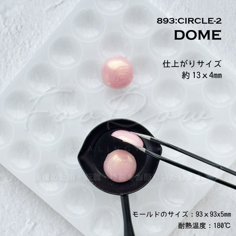 TOOL】WAX MOLD 2P【USEFUL TOOLS】【ケース入り2枚組】 | シーリ