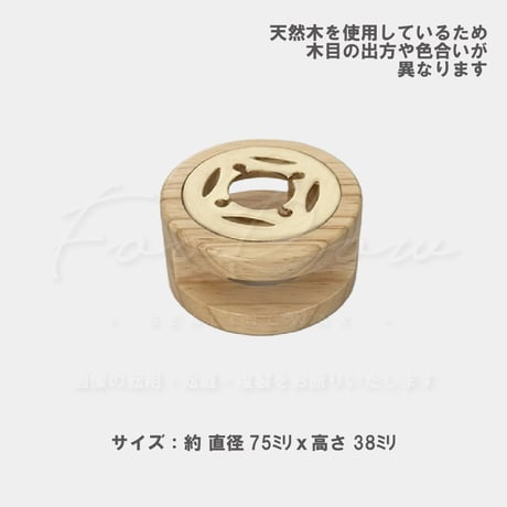 【TOOL】952：MELT POT NATURAL【炉】