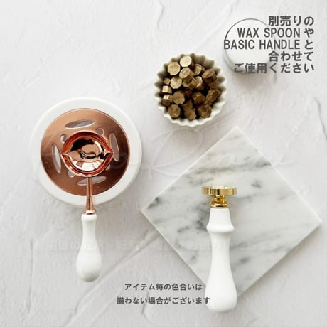 【TOOL】984：MELT POT WHITE【炉】