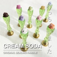 【TOOL】CREAM SODA HANDLE【全９フレーバー】