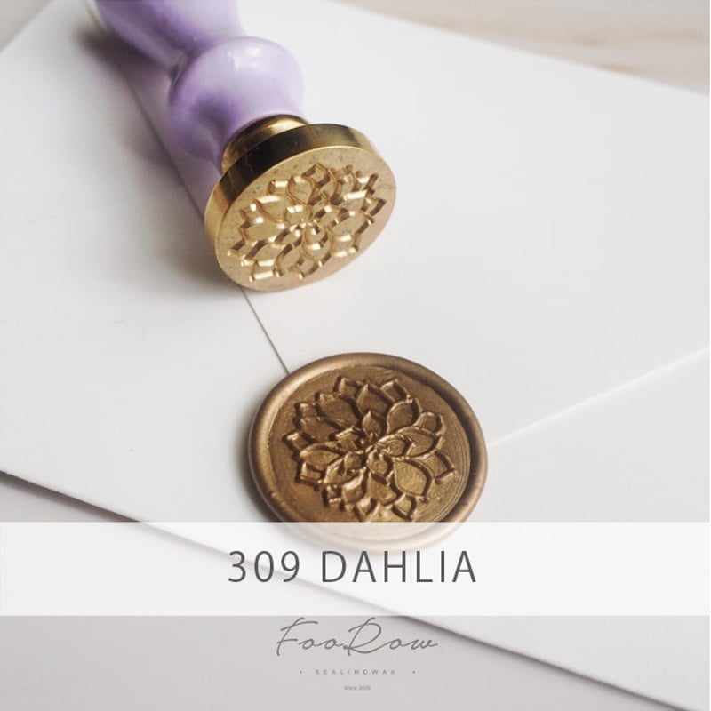 STAMP】Dahlia【309】【メール便発送】 | シーリングワックス