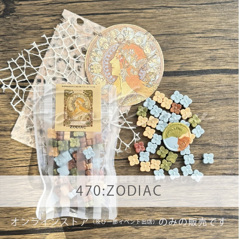 PILL】IMPRESSION series【名画展覧会シリーズ】【4種】【オンライン