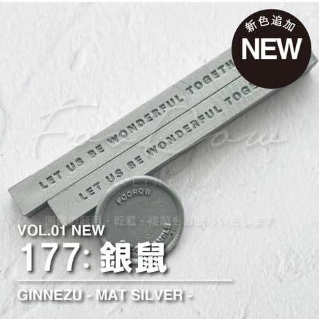 【BAR】【新色追加】MAT WAX BAR【VOL.01】【同色５本組】 【オンラインストア限定】