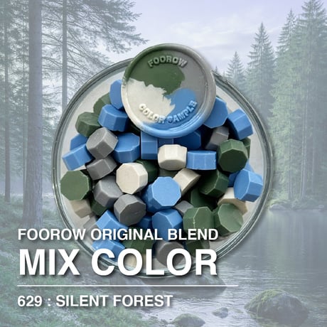 【PILL】629：SILENT FOREST【クリーム/ソリッド系】【35ｇ】