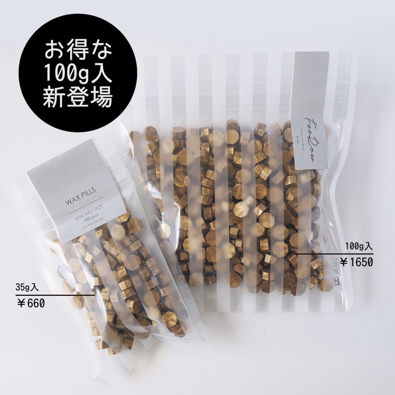 PILL】221☆:ANTIQUE GOLD【35g/100g】【ゴールド/シルバー系 PILL】221☆:ANTIQUE GOLD【35g/100g】【ゴールド/シルバー系