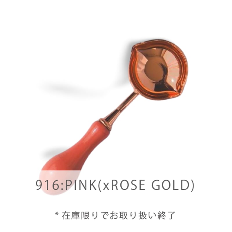 TOOL】WAX SPOON【一部在庫限り】 | シーリングワックス専門店 FooRow