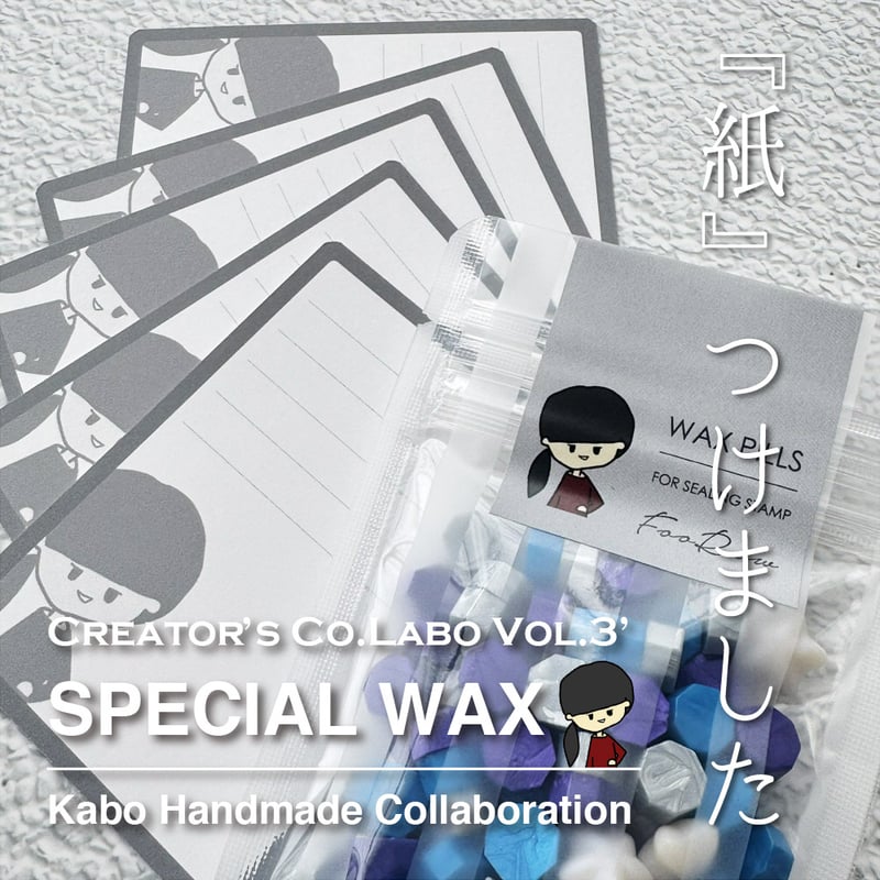 シーリングワックス専門店 FooRow