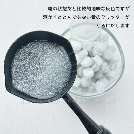 【PILL】600：SECRET TWINKLE【半透明系】【35g】【グリッター】