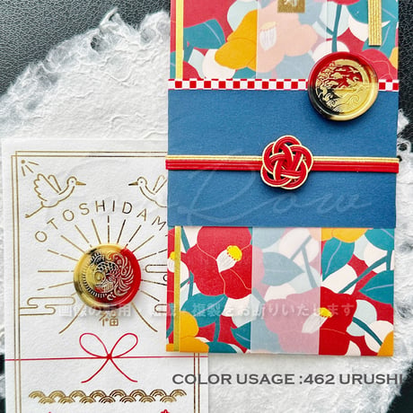 【STAMP】709：JAPONISM【スタンプヘッド】