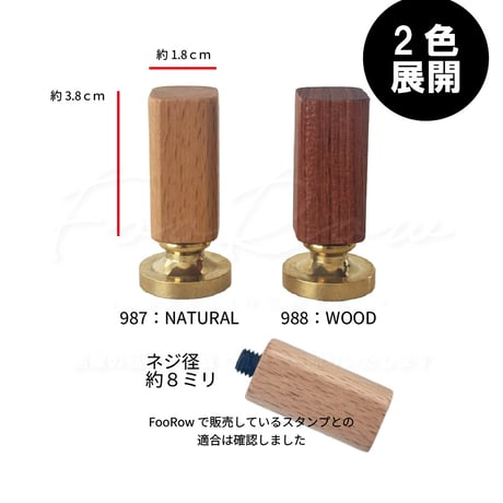 【HANDLE】SQUARE HANDLE【2色】