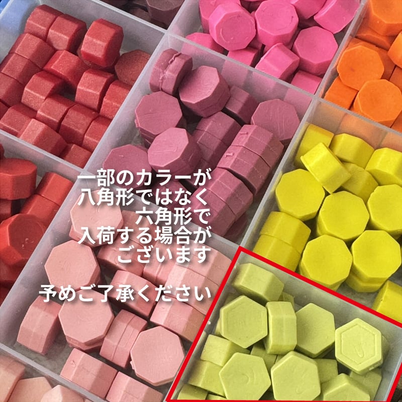 PILL】MAT & SMOOTH PILL 24【WAX PALLET】【24色入】 【オ