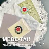 【STAMP】708：めでTAI【スタンプヘッド】