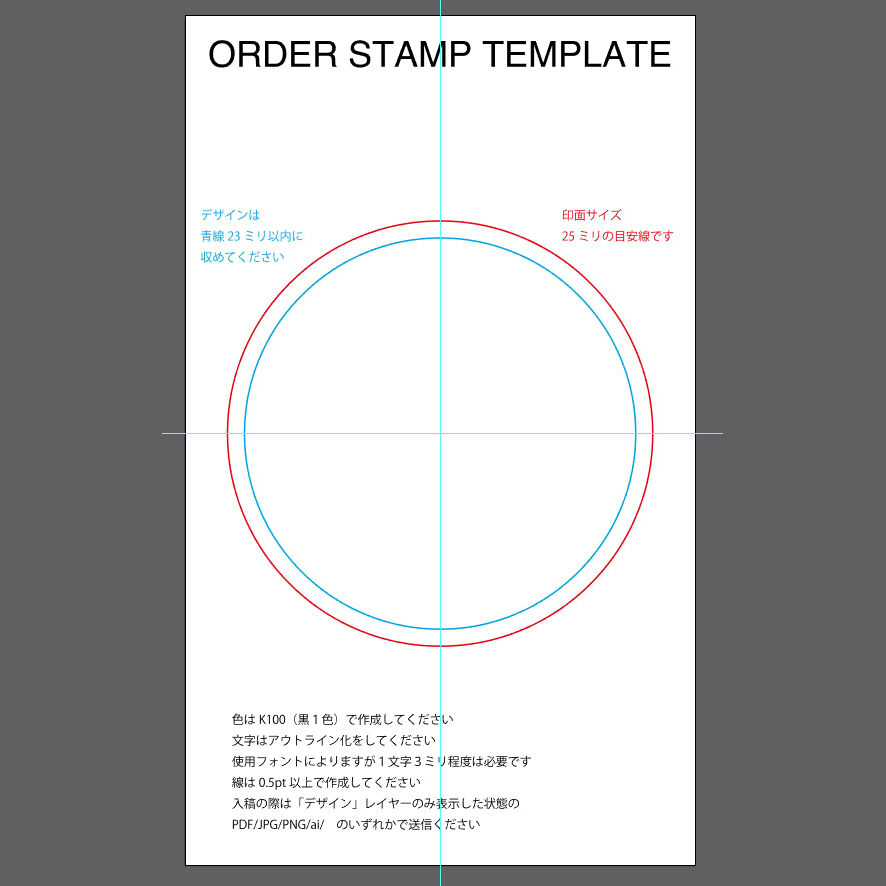 オーダースタンプお問合せ専用 ロゴ入りスタンプ / logo stamp ☆ 名入れ【ショップ ロゴ 屋号
