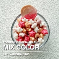 【PILL】617：AURORA PINK【偏光系】【35ｇ】【スペシャルカラー】