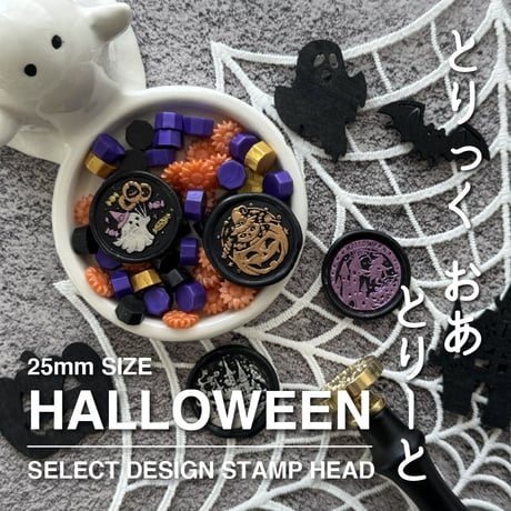 CATEGORY 新入荷/再入荷 | シーリングワックス専門店 FooRow