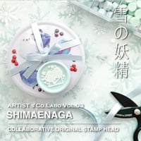 【STAMP】717 : Co.LABO / SHIMAENAGA 【スタンプヘッド】
