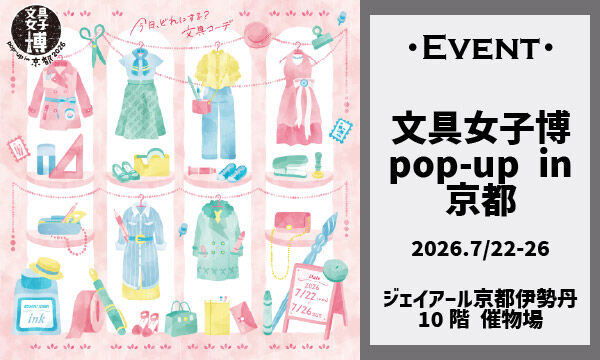 シーリングワックス専門店 FooRow