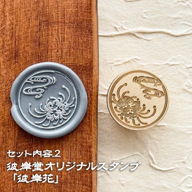 【未開封】SCANDAL HELLO WORLD スタンプセット 未開封】SCANDAL HELLO WORLD スタンプセット - メルカリ