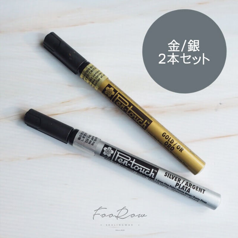 TOOL】SAKURA/Pen Touch【金銀2本セット】 | シーリングワックス TOOL】SAKURA/Pen Touch【金銀2本セット】 | シーリングワックス