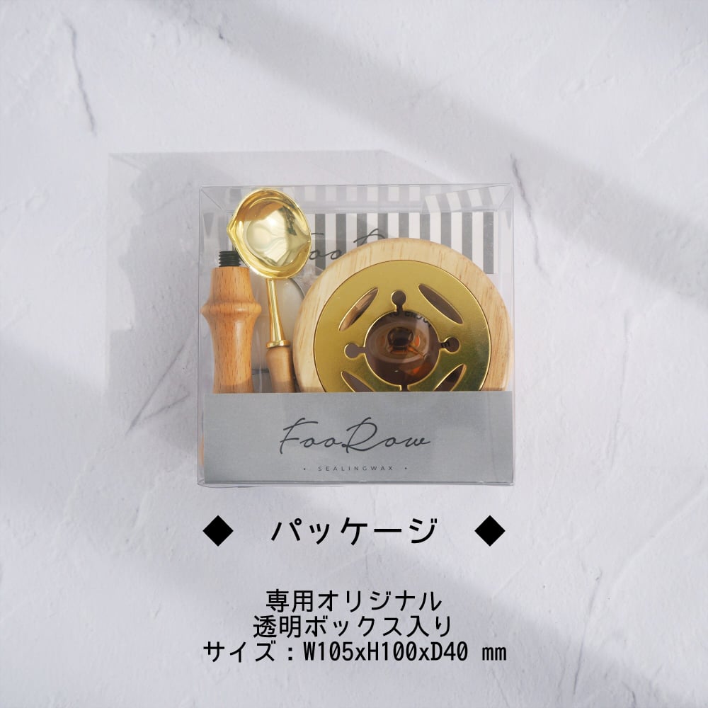 TOOL】MELT POT SET【900：NATURAL】 | シーリングワックス専門店