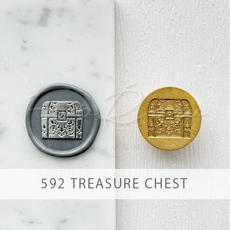 STAMP】592：TREASURE CHEST【スタンプヘッド】 | シーリングワックス専