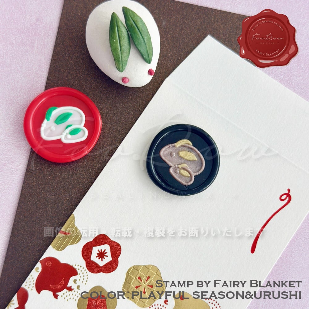 STAMP】711：YUKI-USAGI【スタンプヘッド】 【20mm】 | シーリングワッ