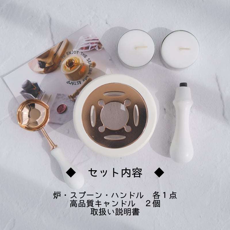 TOOL】MELT POT SET【907：WHITE】 | シーリングワックス専門店 Fo