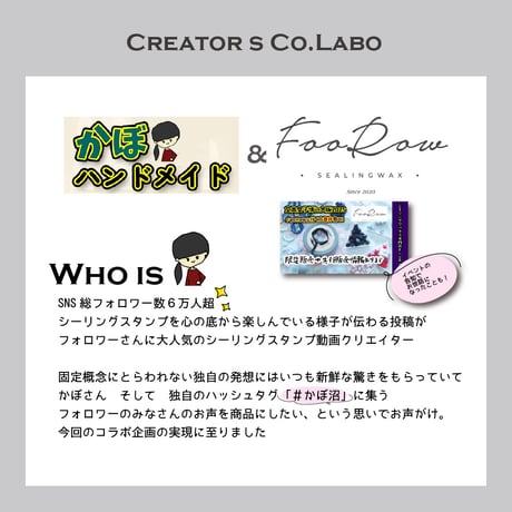 【TOOL】995：WAXPAN™【かぼパン®️】【かぼハンドメイドコラボ】 【FooRow Creator's Co.Labo】