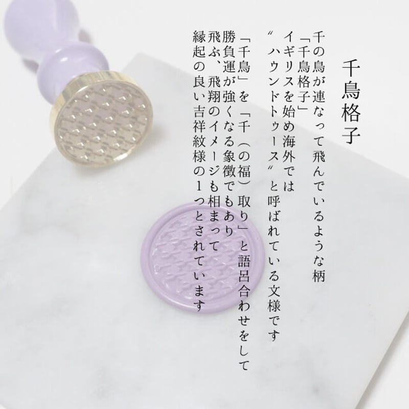スタンプ■和柄■陶器■福■祝■千鳥■ひょうたん■文様■こどものかお■はんこ スタンプ□和柄□陶器□福□祝□千鳥□ひょうたん□文様
