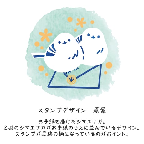 【STAMP】717 : Co.LABO / SHIMAENAGA 【スタンプヘッド】