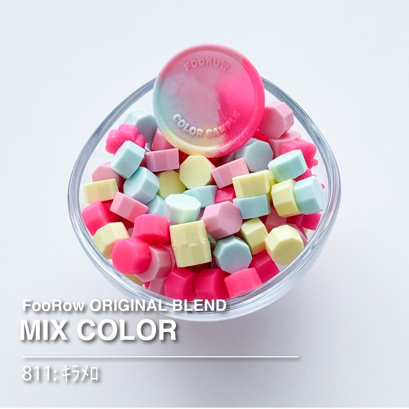 PILL】ｷﾗﾒﾛ【限定】【35g】 | シーリングワックス専門店 FooRow