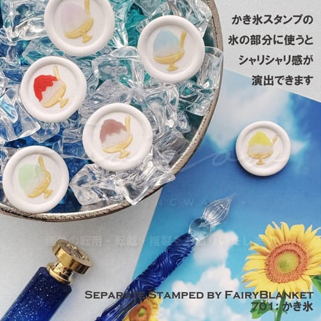 【PILL】600：SECRET TWINKLE【半透明系】【35g】【グリッター】