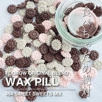 【PILL】464：SWEET SWEETS MIX【3色35g：約120粒】