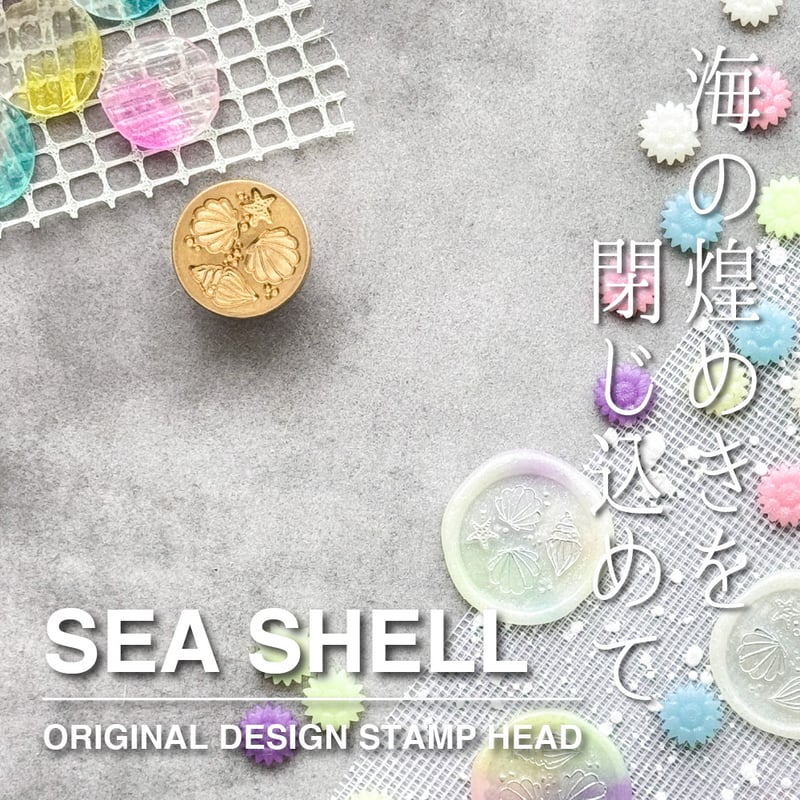 １点限り♡未使用　シーサイドスタンプ＆ダイ　スタンピンアップ 2025年最新】スタンピンアップの人気アイテム - メルカリ