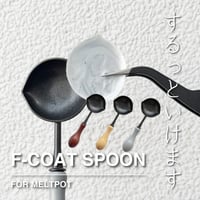 【TOOL】F-COAT SPOON【MELT POT専用】