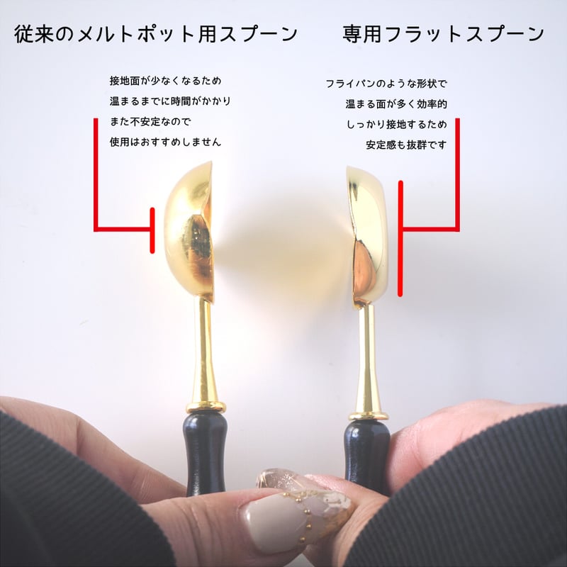 TOOL】FLAT SPOON【HOT PLATE専用】 | シーリングワックス専門店 Fo