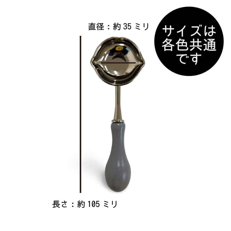 WAKO  ロータリークラブ　スターリングスプーン WAKO ロータリークラブ スターリングスプーン ロータリー | STORES