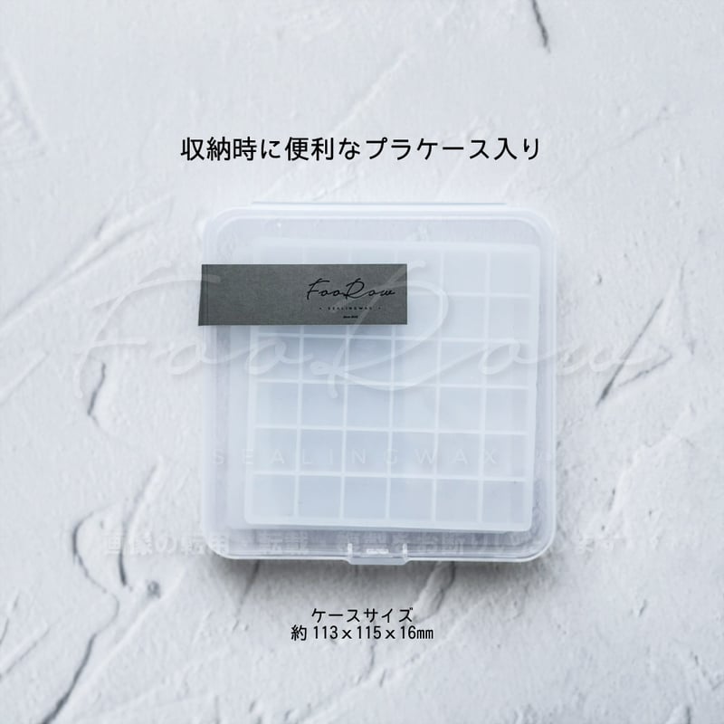TOOL】WAX MOLD 2P【USEFUL TOOLS】【ケース入り2枚組】 | シーリ