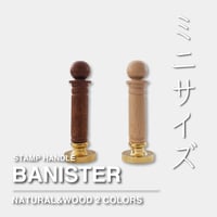 【HANDLE】BANISTER HANDLE【2色】