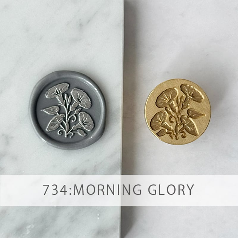 STAMP】734：MORNING GLORY【スタンプヘッド】 | シーリングワックス