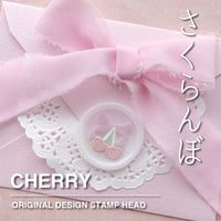 【STAMP】728 : CHERRY 【スタンプヘッド】