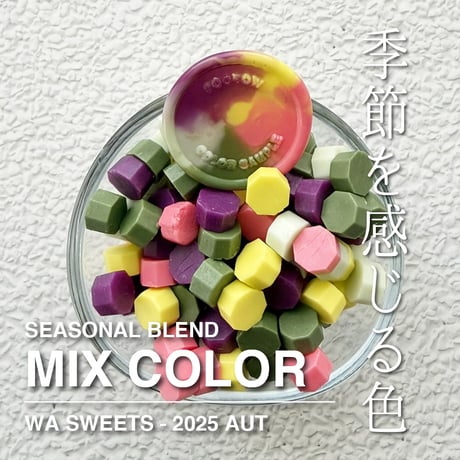 CATEGORY スペシャルカラー | シーリングワックス専門店 FooRow