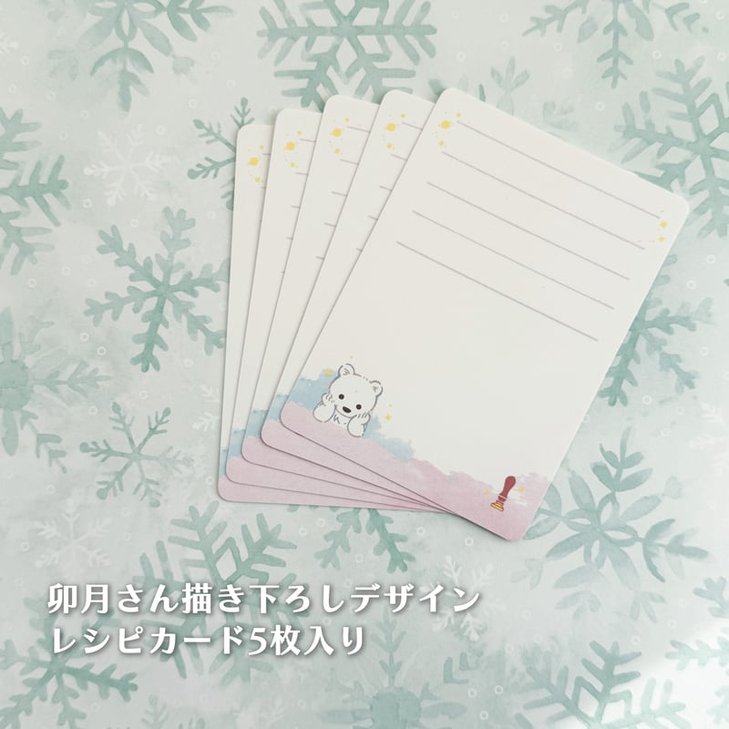 WAX&STAMP SET】シロクマ ワックス・スタンプセット【卯月小春 コラボ