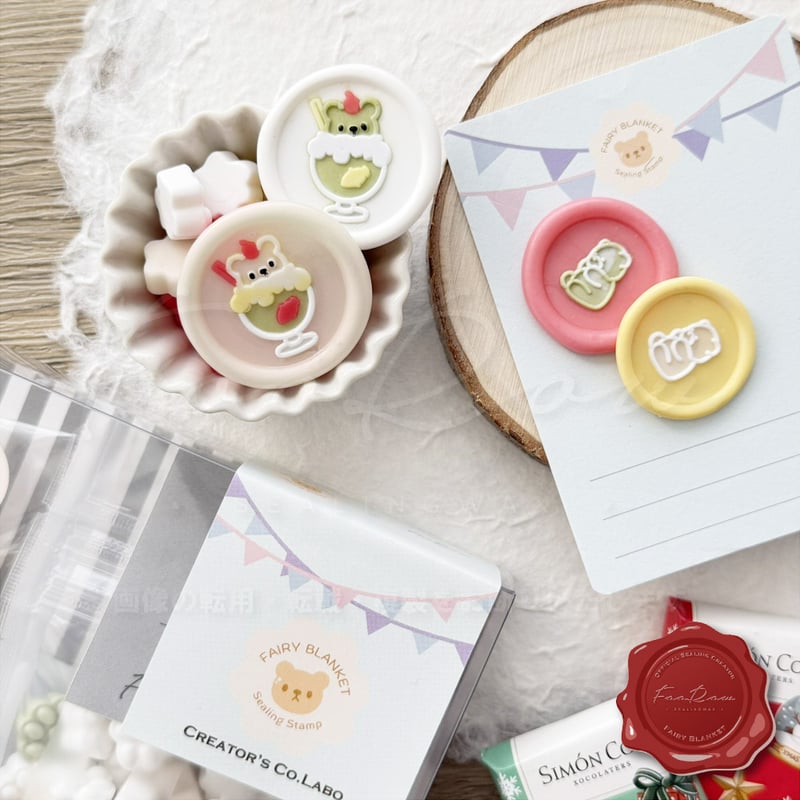WAX&STAMP SET】ふむくま ワックス・スタンプセット【Fairy Blanket