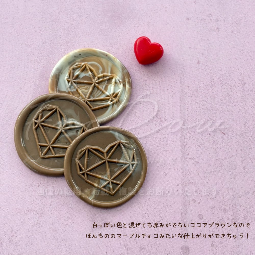 PILL】HEART MELT COCOA【季節限定】【35g】【2025WNT】 | シー