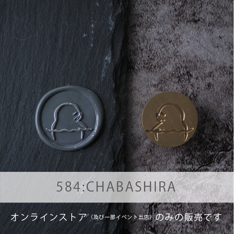 STAMP】SEALS KINDERGARDEN【BLACK LABEL】【スタンプヘッド】