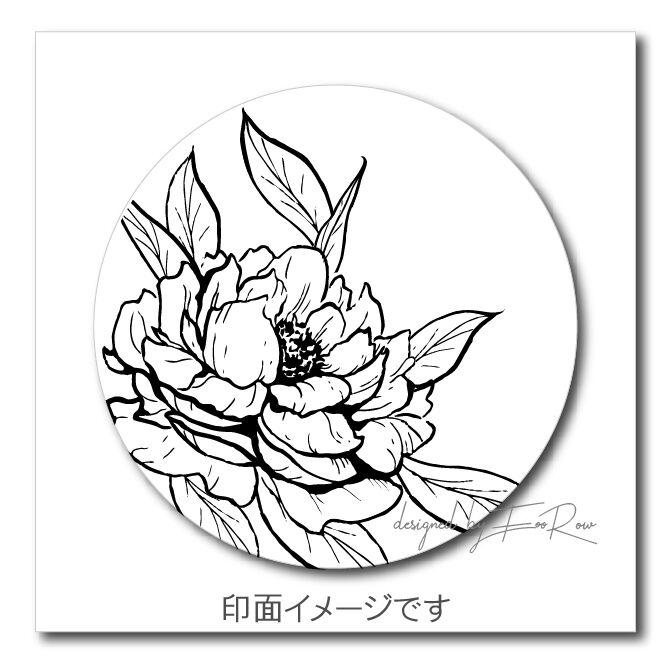 STAMP】BLOOMING PEONY【334】【メール便発送】 | シーリング