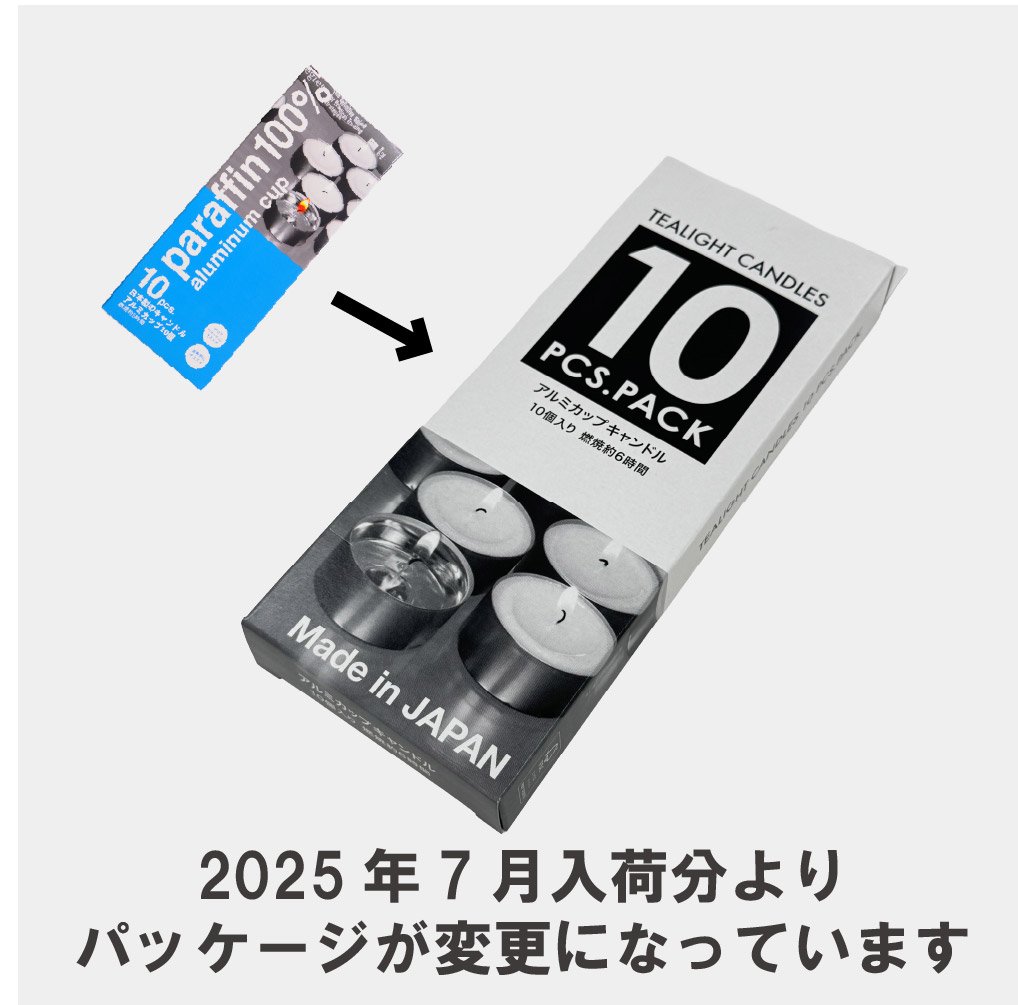 TOOL】TEALIGHT CANDLE 10個入【高品質キャンドル】 | シーリングワック