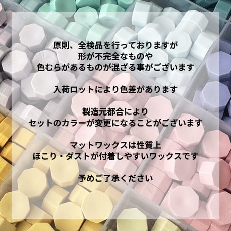 【PILL】MAT & SMOOTH PILL 24【WAX PALLET】【24色入】 【オンラインストア限定】